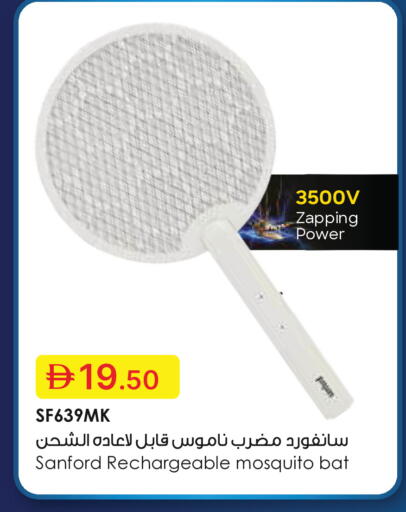 available at جمعية الامارات التعاونية in الإمارات العربية المتحدة , الامارات - دبي