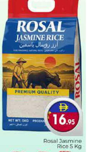 available at هايبر ماركت باسونز in الإمارات العربية المتحدة , الامارات - دبي
