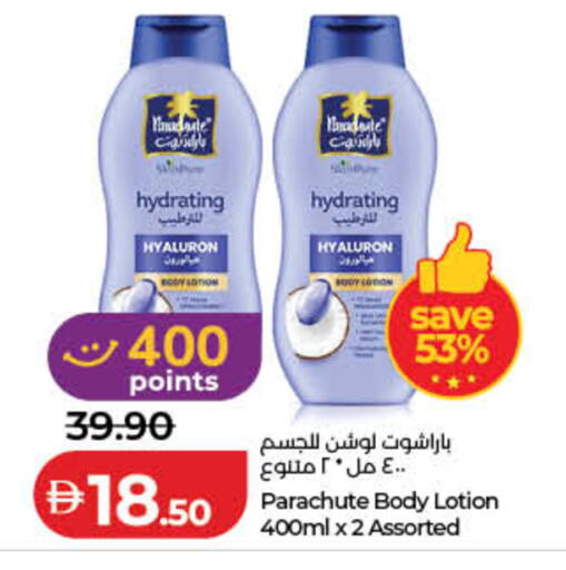 available at Lulu Hypermarket in UAE - Fujairah