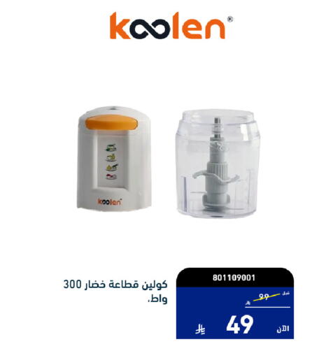 available at تمكين in مملكة العربية السعودية, السعودية, سعودية - جدة