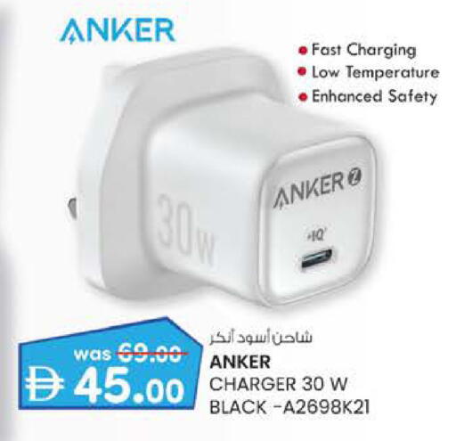 available at ك. الم. للتجارة in الإمارات العربية المتحدة , الامارات - ٱلْفُجَيْرَة‎