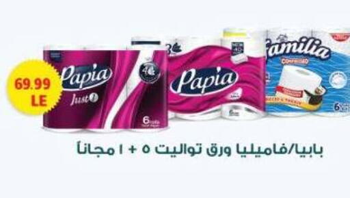 available at El.Husseini supermarket  in Egypt - Cairo