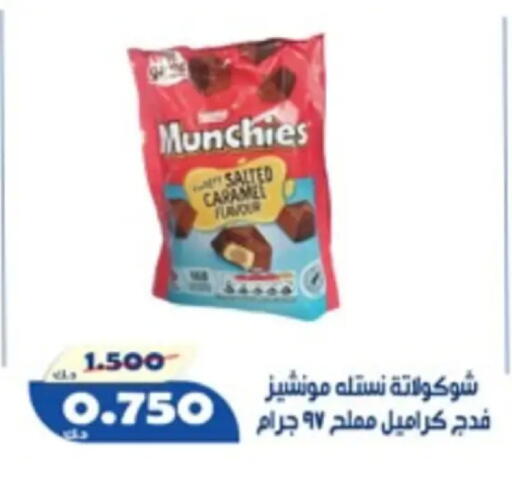 available at Al Khaldiya Society  in Kuwait - Kuwait City