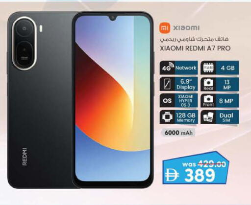 available at K M Trading  in UAE - Fujairah