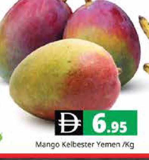 Mango from Yemen available at Pasons Hypermarket in UAE - Sharjah / Ajman