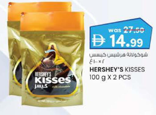 available at K M Trading  in UAE - Fujairah