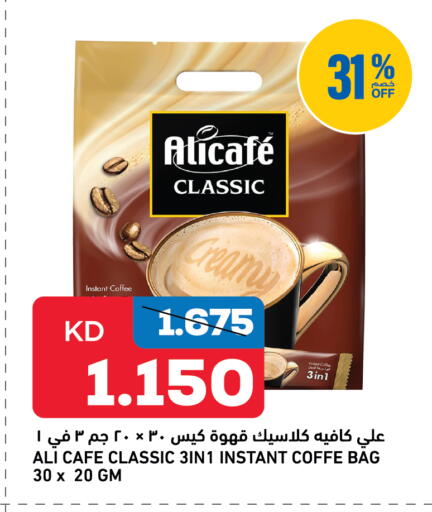 available at أونكوست in الكويت - مدينة الكويت