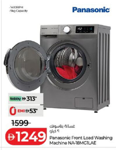 available at Lulu Hypermarket in UAE - Abu Dhabi