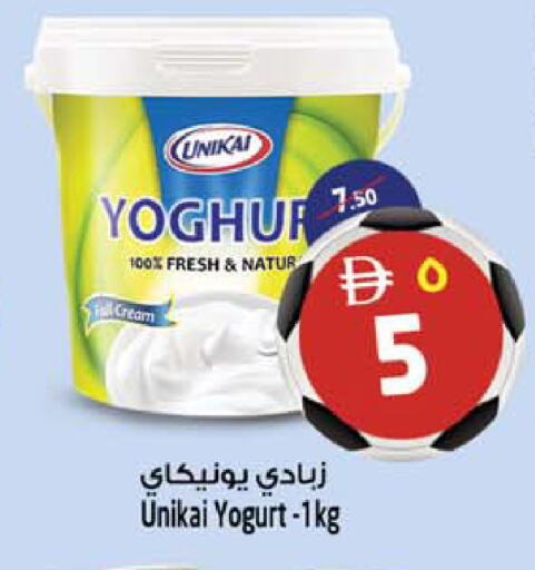available at سفاري هايبر ماركت in الإمارات العربية المتحدة , الامارات - رَأْس ٱلْخَيْمَة