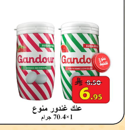 Watermelon available at شركة محمد فهد العلي وشركاؤه in مملكة العربية السعودية, السعودية, سعودية - الأحساء‎