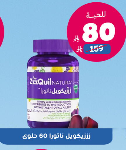 available at United Pharmacies in KSA, Saudi Arabia, Saudi - Al Hasa