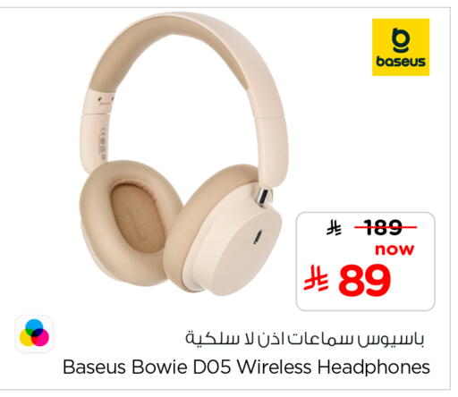 available at Hyper Al Wafa in KSA, Saudi Arabia, Saudi - Al-Kharj