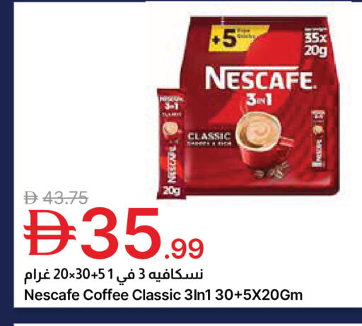available at جمعية الامارات التعاونية in الإمارات العربية المتحدة , الامارات - دبي