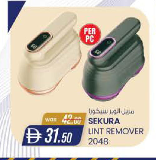 available at K M Trading  in UAE - Abu Dhabi