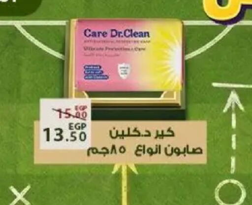 available at Sarai Market  in Egypt - Cairo