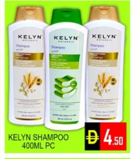 available at Green Gift Department Store in UAE - Dubai