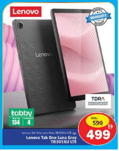 available at هايبر ماركت باسونز in الإمارات العربية المتحدة , الامارات - ٱلْفُجَيْرَة‎