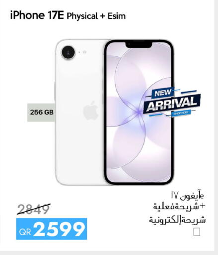 available at آي كونكت in قطر - الدوحة
