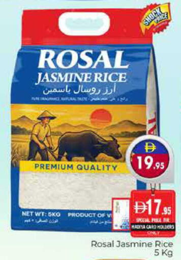 available at هايبر ماركت باسونز in الإمارات العربية المتحدة , الامارات - دبي