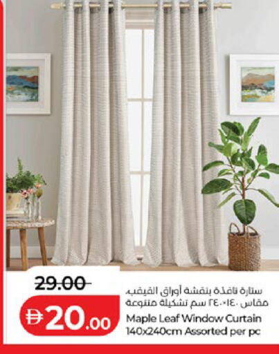 available at Lulu Hypermarket in UAE - Al Ain