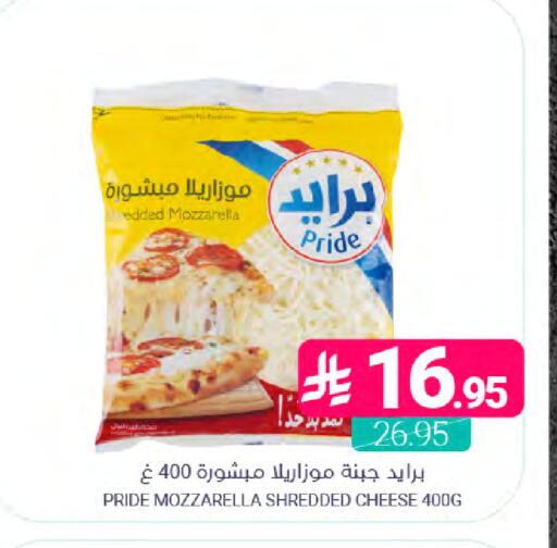 available at اسواق المنتزه in مملكة العربية السعودية, السعودية, سعودية - القطيف‎
