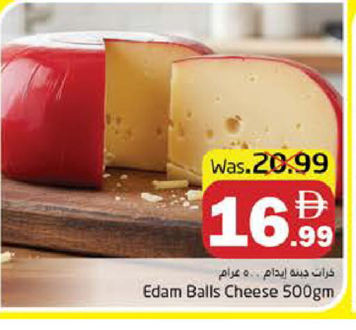 available at هايبر ماركت باسونز in الإمارات العربية المتحدة , الامارات - ٱلْفُجَيْرَة‎
