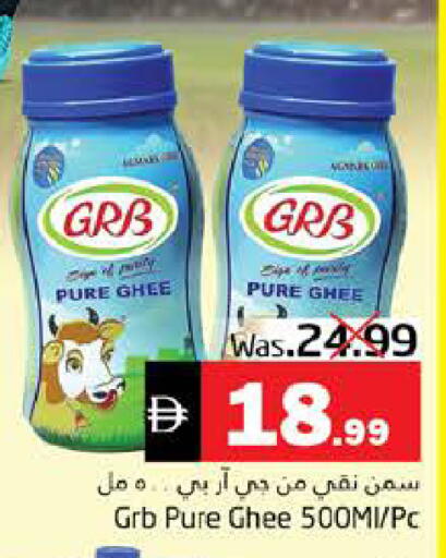 available at هايبر ماركت باسونز in الإمارات العربية المتحدة , الامارات - ٱلْفُجَيْرَة‎