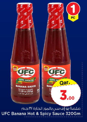 Banana available at Mark & Save  in Qatar - Doha