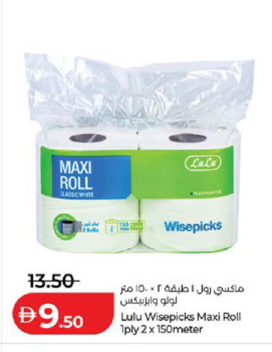 available at Lulu Hypermarket in UAE - Abu Dhabi