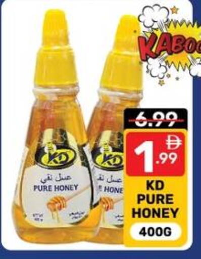 available at Dream Night hypermarket in UAE - Dubai