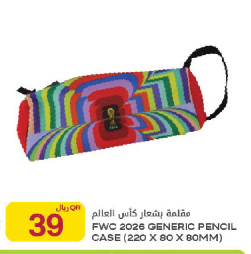 available at شركة الميرة للمواد الاستهلاكية in قطر - الشحانية