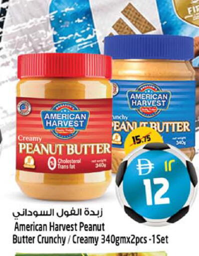 available at سفاري هايبر ماركت in الإمارات العربية المتحدة , الامارات - رَأْس ٱلْخَيْمَة