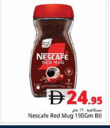 available at هايبر ماركت باسونز in الإمارات العربية المتحدة , الامارات - دبي