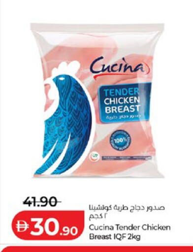 available at Lulu Hypermarket in UAE - Abu Dhabi