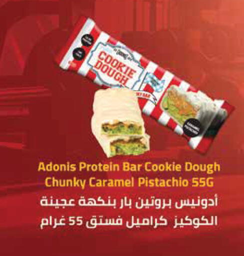available at Monoprix in Qatar - Al Shamal