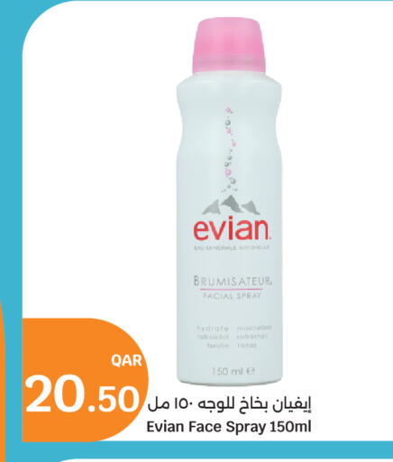 available at سيتي هايبرماركت in قطر - أم صلال