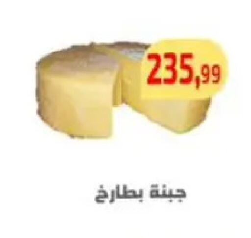 available at مؤسسة ايهاب البرنس in Egypt - القاهرة