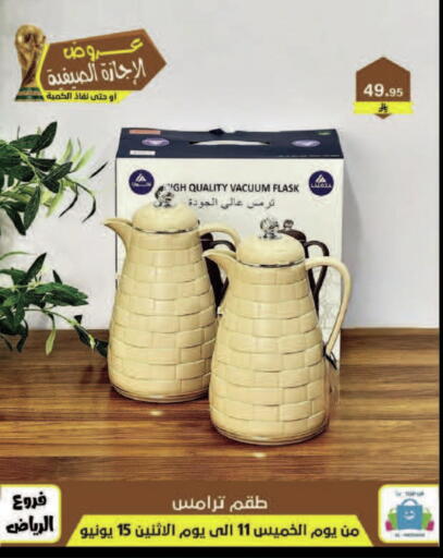 available at Al Hussain Top Up in KSA, Saudi Arabia, Saudi - Dammam