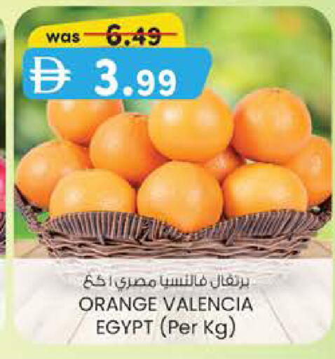 Orange from Egypt available at Al Safa in UAE - Abu Dhabi