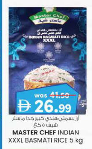 available at ك. الم. للتجارة in الإمارات العربية المتحدة , الامارات - دبي
