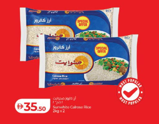 available at Lulu Hypermarket in UAE - Abu Dhabi