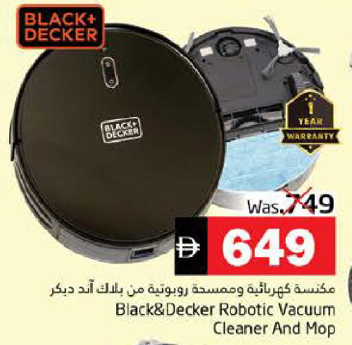available at هايبر ماركت باسونز in الإمارات العربية المتحدة , الامارات - ٱلْفُجَيْرَة‎