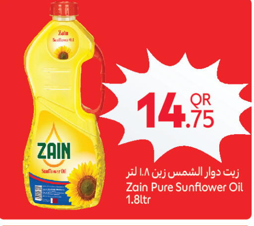 available at كارفور in قطر - الوكرة