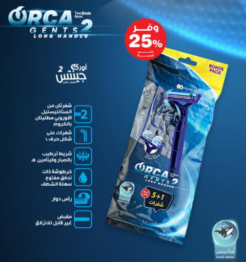 available at صيدليات انوفا in مملكة العربية السعودية, السعودية, سعودية - القطيف‎