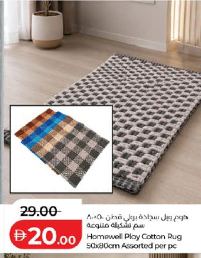 available at Lulu Hypermarket in UAE - Al Ain