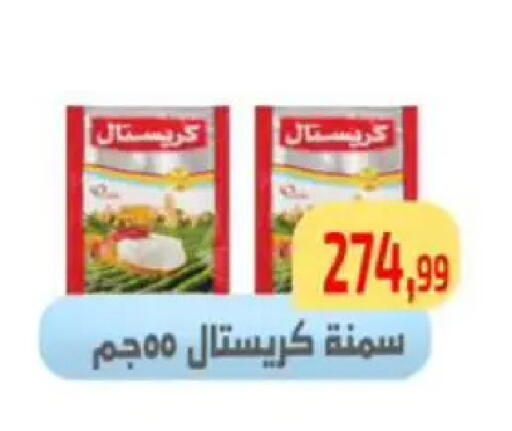 available at مؤسسة ايهاب البرنس in Egypt - القاهرة
