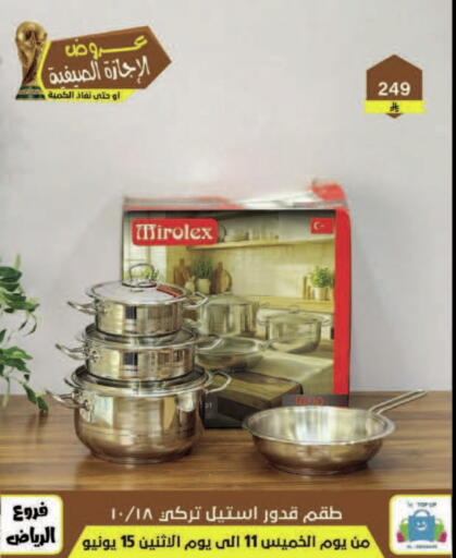 available at Al Hussain Top Up in KSA, Saudi Arabia, Saudi - Dammam