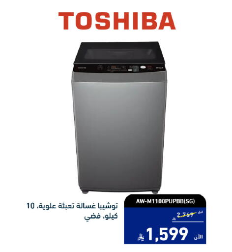 available at Tamkeen in KSA, Saudi Arabia, Saudi - Khamis Mushait