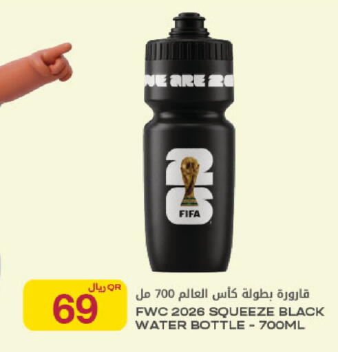 available at شركة الميرة للمواد الاستهلاكية in قطر - الريان