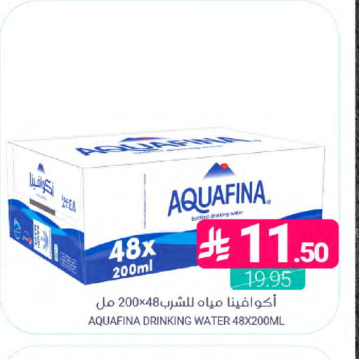 available at اسواق المنتزه in مملكة العربية السعودية, السعودية, سعودية - القطيف‎